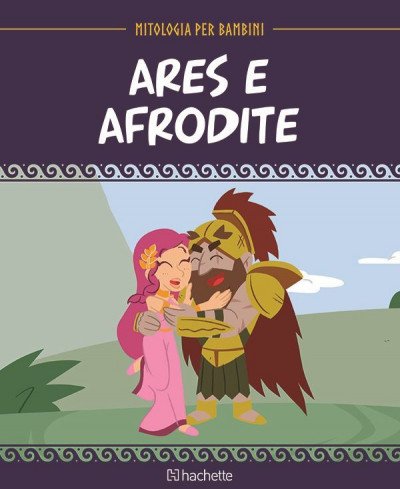 Copertina di Ares e Afrodite